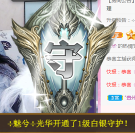 ╰❥℡冰雪每天40首主播照片