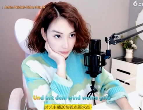 微信22245主播照片