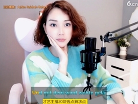 微信22245主播照片