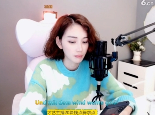 微信22245主播照片