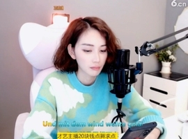 微信22245主播照片