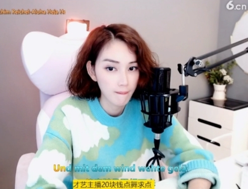 微信22245主播照片