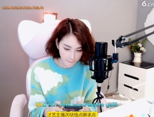 微信22245主播照片