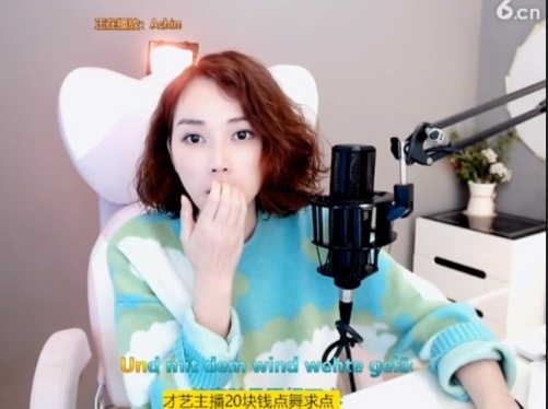 微信22245主播照片