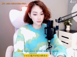 微信22245主播照片