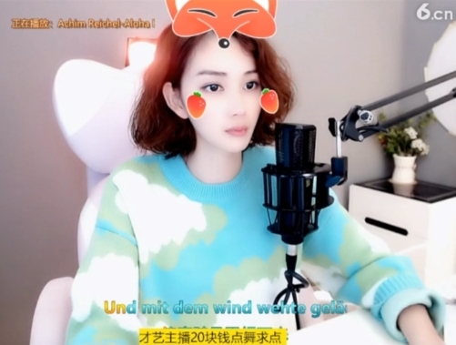 微信22245主播照片