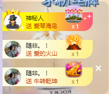 快乐每一天∨主播照片
