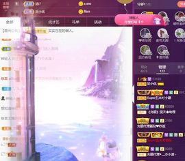 心中无结。。主播照片
