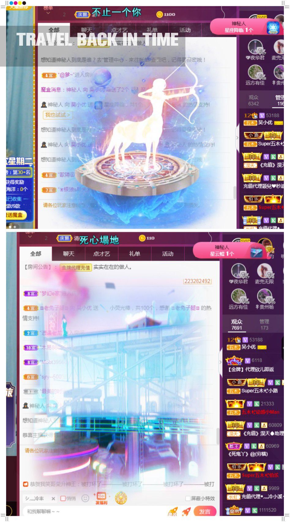 吴小优的图片