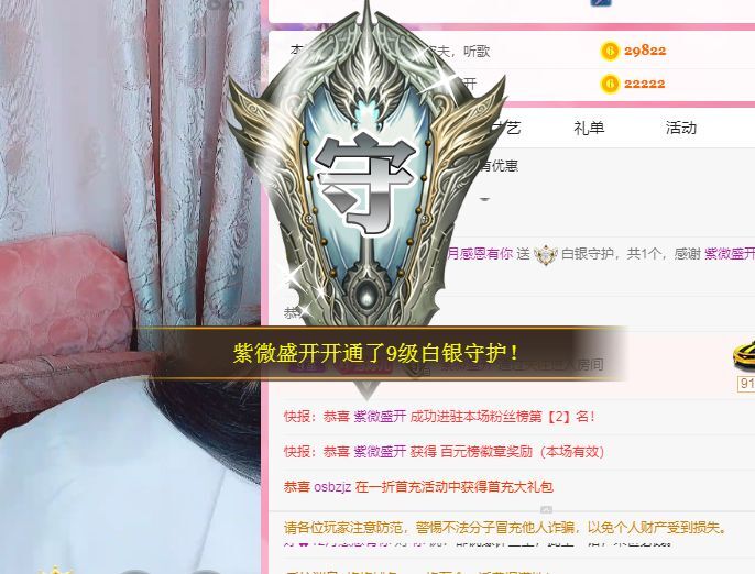 婷婷💕感恩有你陪伴的图片