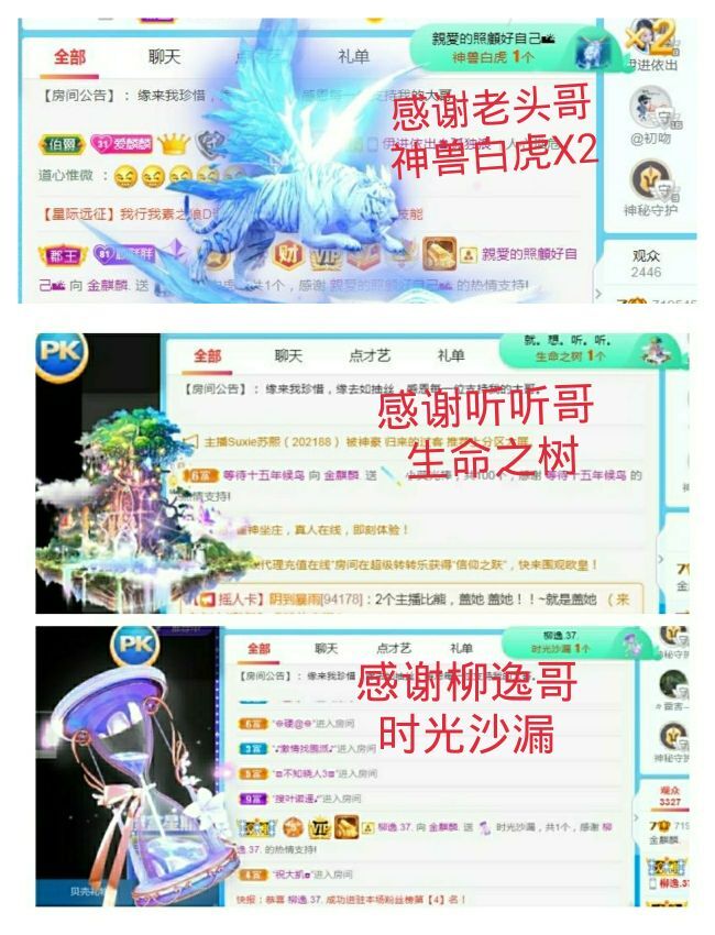 金麒麟好运连连🎤的图片