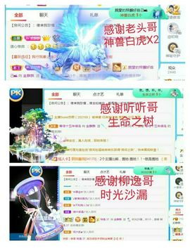 金麒麟安静唱歌🎤的图片