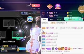 👋掏~主播照片