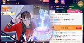 👋掏~主播照片