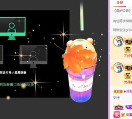 🐯双双🍀主播照片