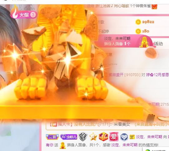 婷婷💕感恩有你陪伴的图片