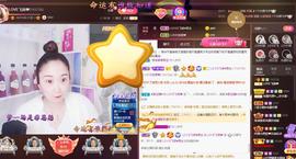 LOVE飞扬💝主播照片
