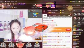 LOVE飞扬💝主播照片