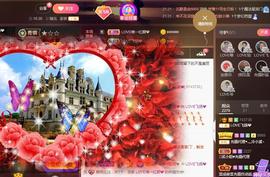 LOVE飞扬💝主播照片