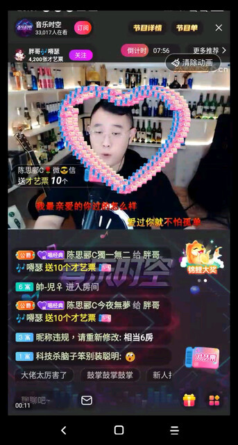 惠妹