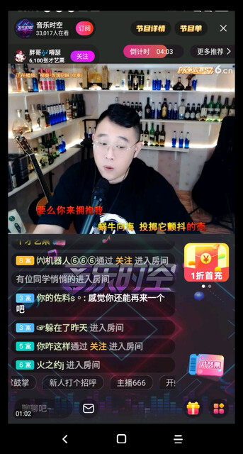 歌