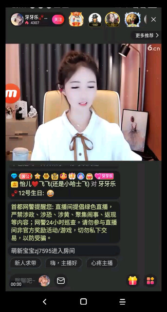 心疼