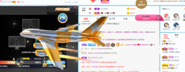 感谢…….主播照片