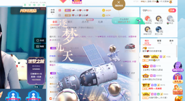 感谢…….主播照片