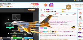 感谢…….主播照片