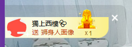 世人皆薄幸💦主播照片