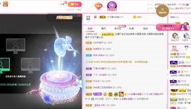 👑䒕暖宝好运旺旺旺主播照片