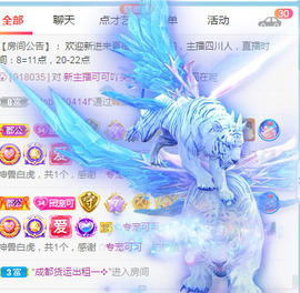 新人可可吖头主播照片