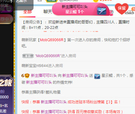 新人可可吖头主播照片