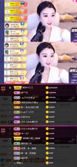 筱一✿．12点见主播照片
