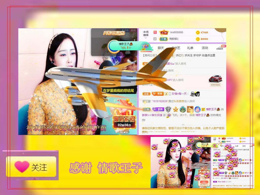 紫薇☆☆音乐频道的图片