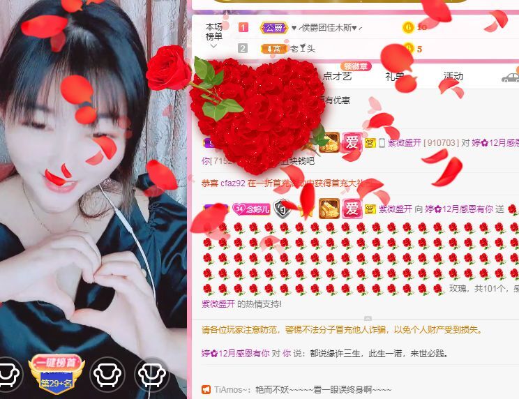 婷婷💕感恩有你陪伴的图片