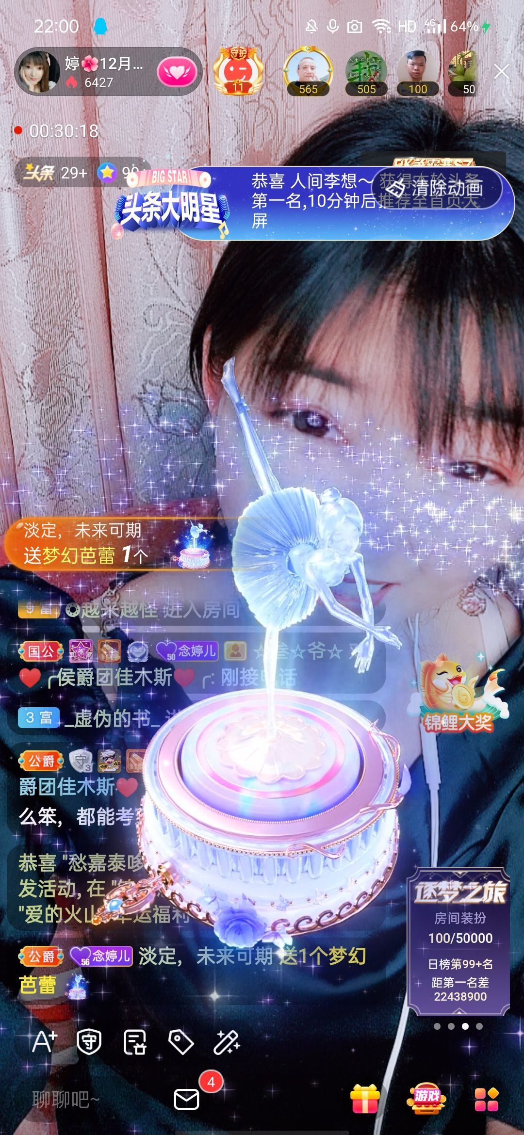 婷婷💕感恩有你陪伴的图片
