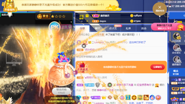 妃宝要饿死了主播照片
