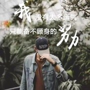 DQ我的女人