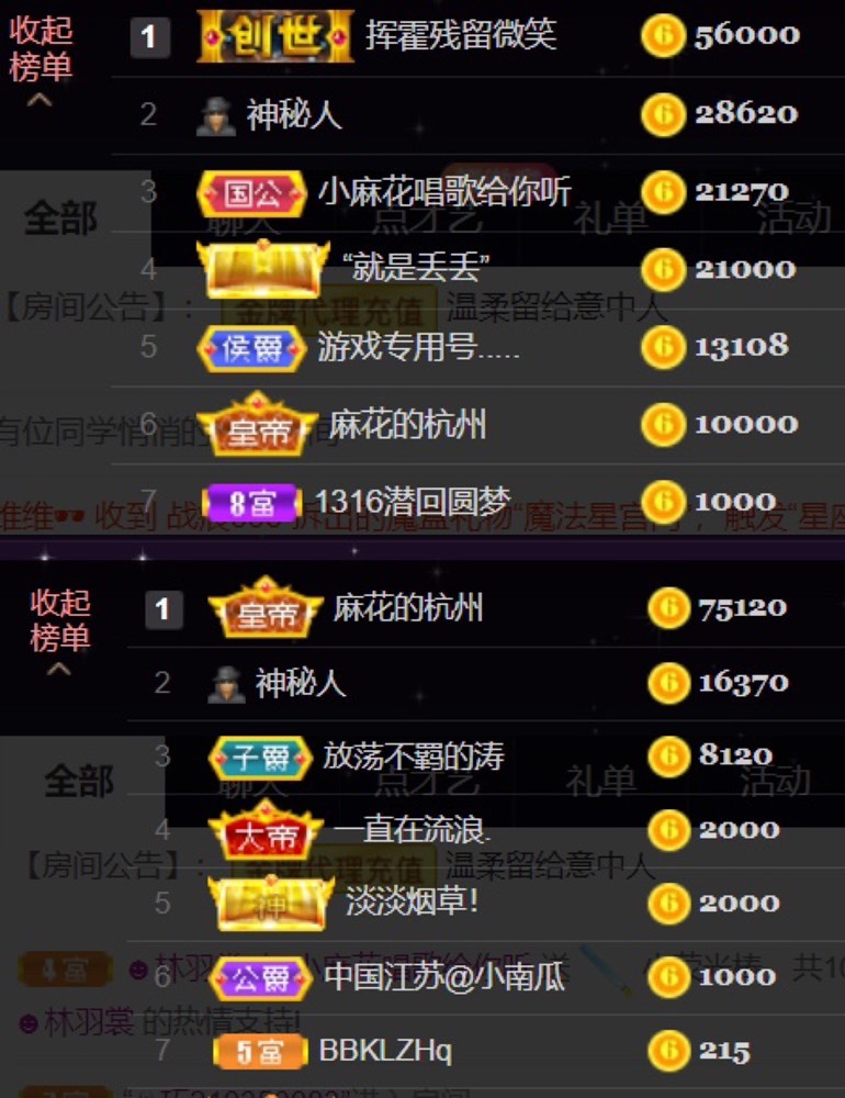 䒕麻花请求支援！的图片