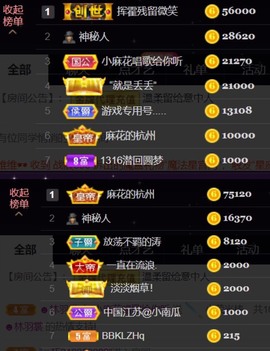 安静唱歌的䒕麻花我白主播照片