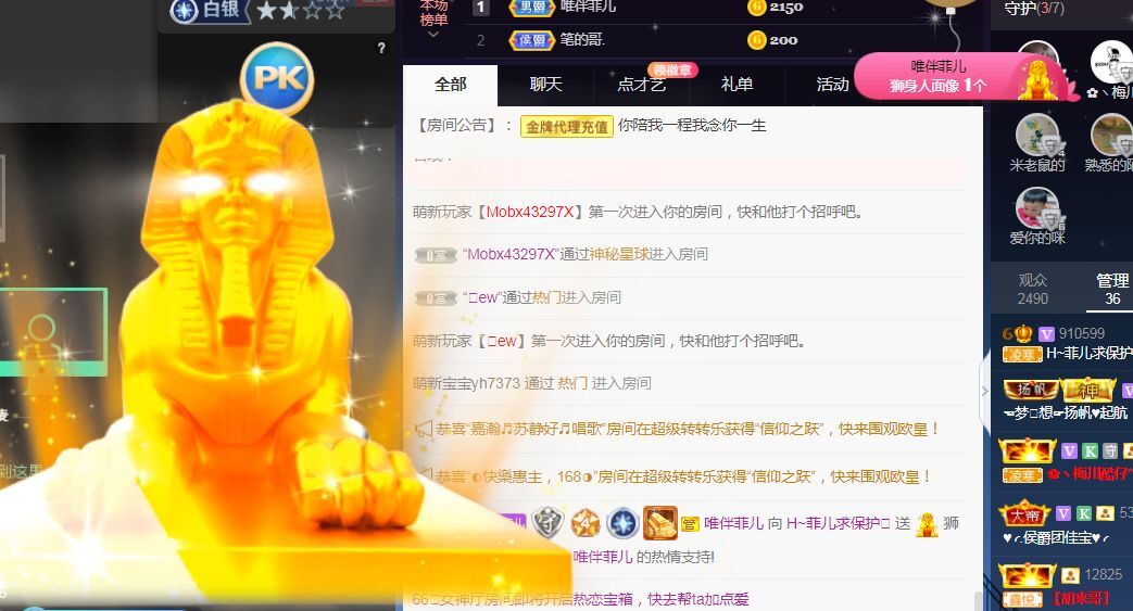 菲儿♥好运来🌈的图片