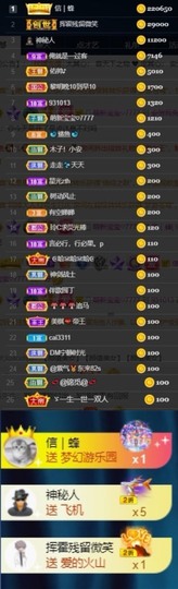 木子！小安主播照片