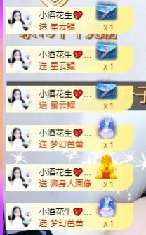 小玲宝🧸安静唱歌主播照片