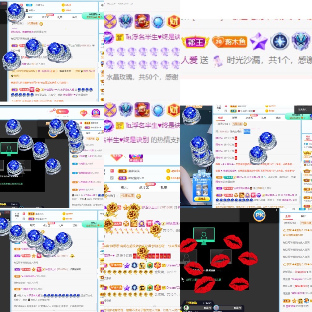 木子不姓李吖的图片