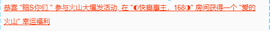 ◐惠主，2388◐的图片
