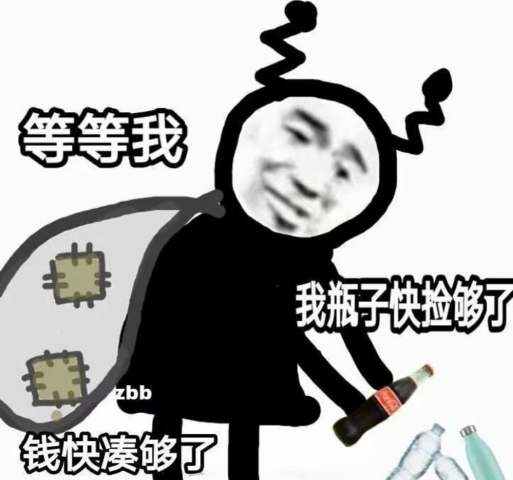 叫我小唐就好的主播照片