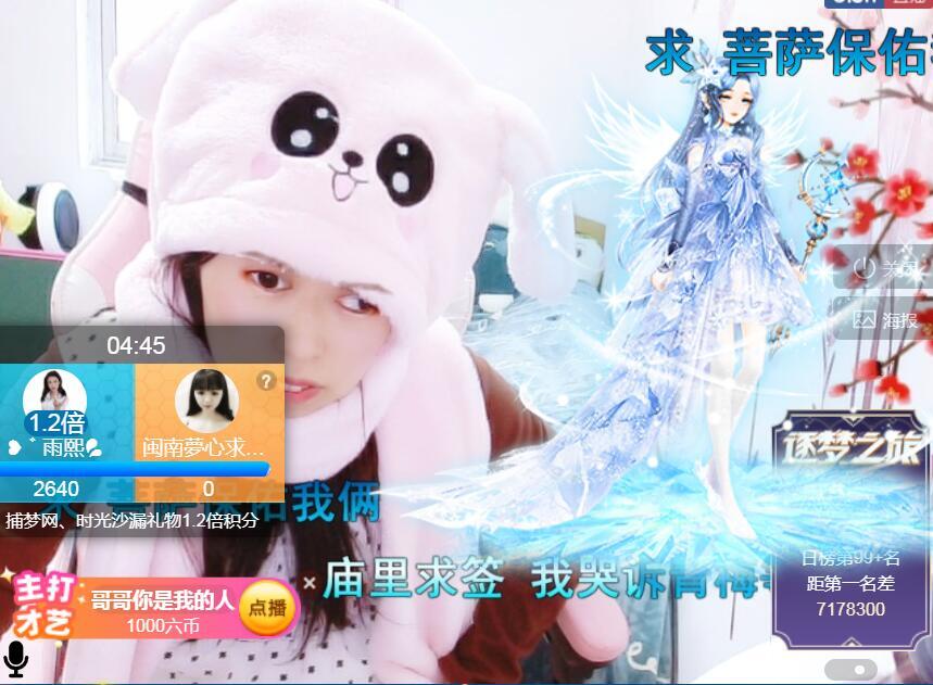 果果(平安好运)的图片