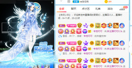 新人可可吖头主播照片
