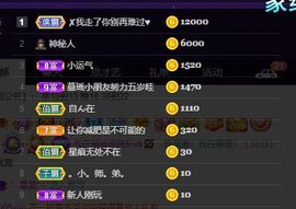 慕瑶小馋猫随风飘扬啦主播照片